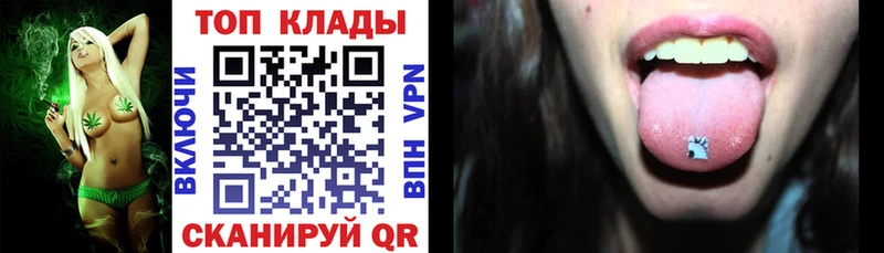 Купить Альфа ПВП  Cocaine  Меф  Амфетамин  ГАШ  МАРИХУАНА  Арзамас