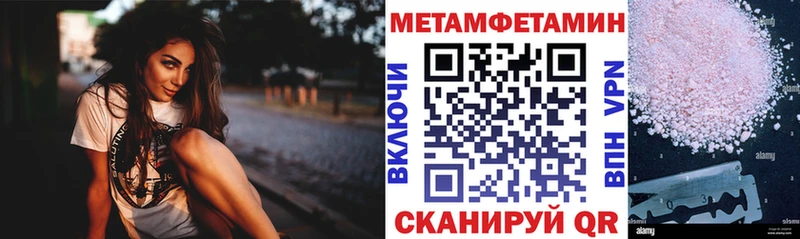 Купить закладки  Арзамас  АМФ Premium 