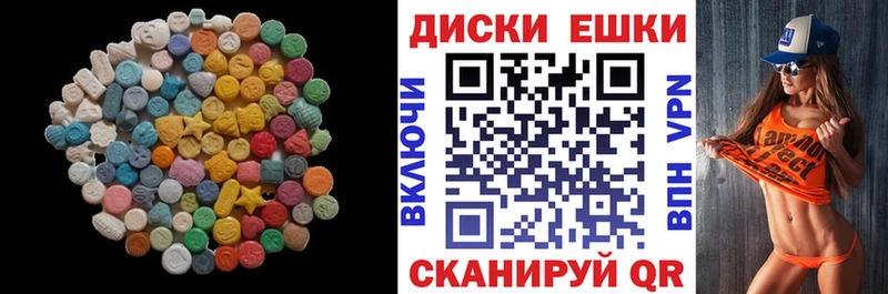 Экстази таблы  Купить где  Арзамас 