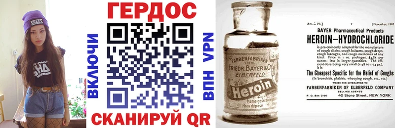 ГЕРОИН Heroin  Купить закладки  Арзамас 