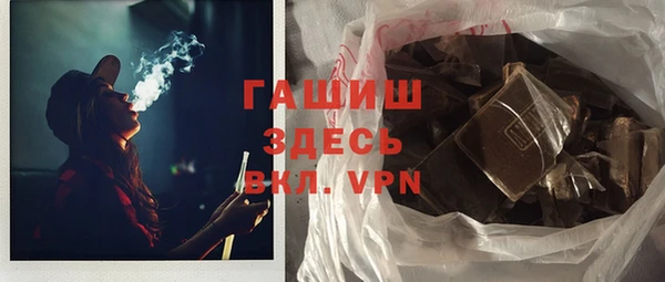 гашиш Липки