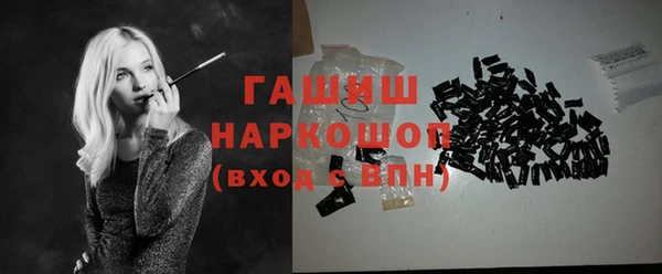 герыч Лагань