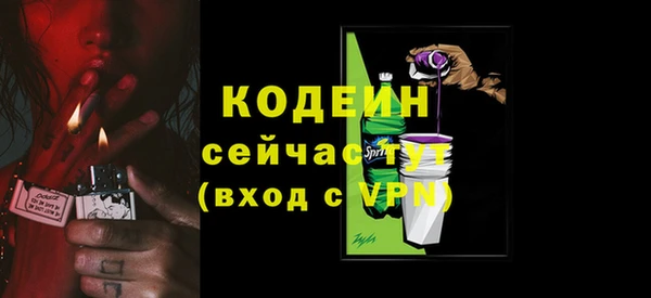 марки nbome Лабытнанги