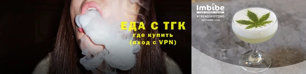 гашиш Липки