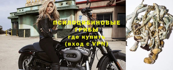 гашиш Липки