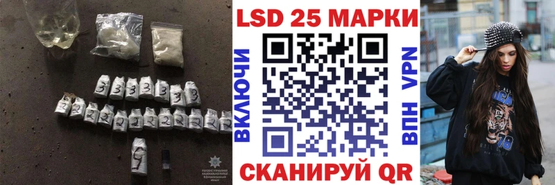 Лсд 25 экстази кислота  Купить  Арзамас 