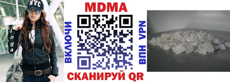 Купить  Арзамас  MDMA Molly 