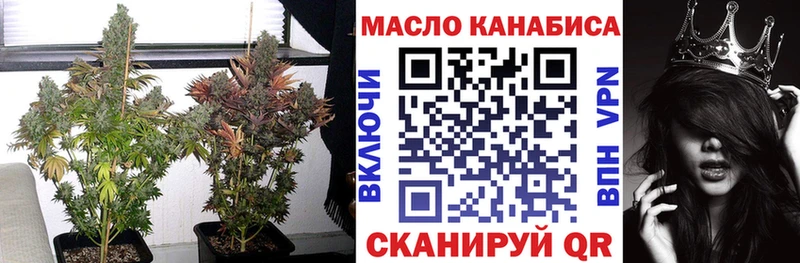 Купить  Арзамас  ТГК вейп 