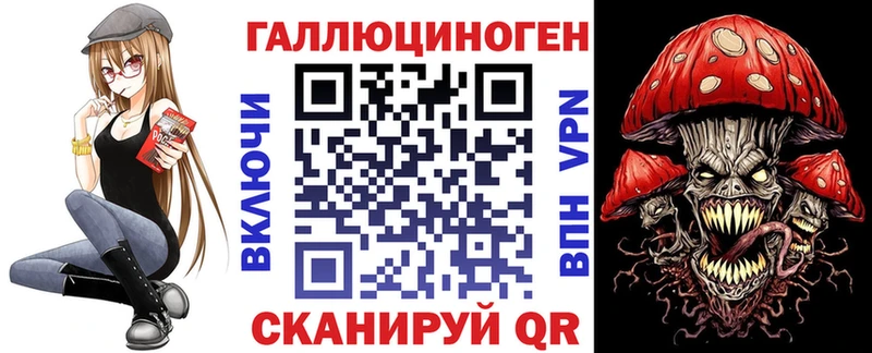 Галлюциногенные грибы Psilocybine cubensis  Купить закладки  Арзамас 